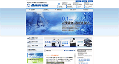 Desktop Screenshot of morigoseiki.co.jp